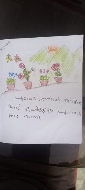 26531-EKM-KUNJU-Anvidh Unni.jpg