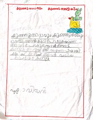 26534-EKM-KUNJ-FLAVIAN BARIEL1.jpg