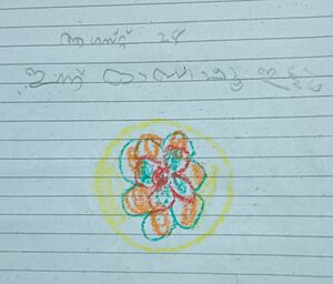 28220-EKM-KUNJ-SREERAG K S.jpeg