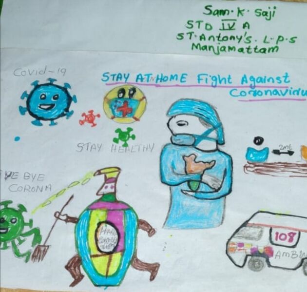 പ്രമാണം:31312-Sam K Saji 4.jpg