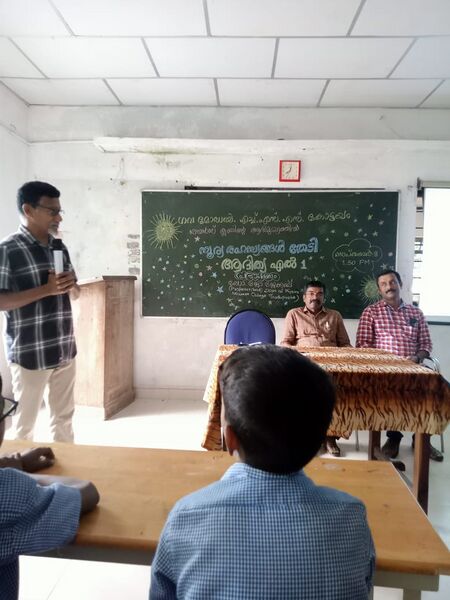 പ്രമാണം:33027 Science club3.jpeg