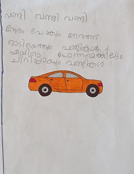 പ്രമാണം:34237-APL Kunj-Gagana 1711103941113.jpg