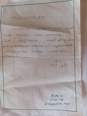 34319-ALP-KUNJ-RYAN S.jpg