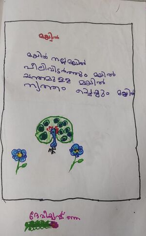 35011-ALP-KUNJ-DEVI KRISHNA.jpeg