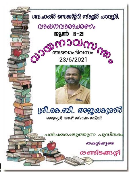 പ്രമാണം:35011 rc4.jpeg