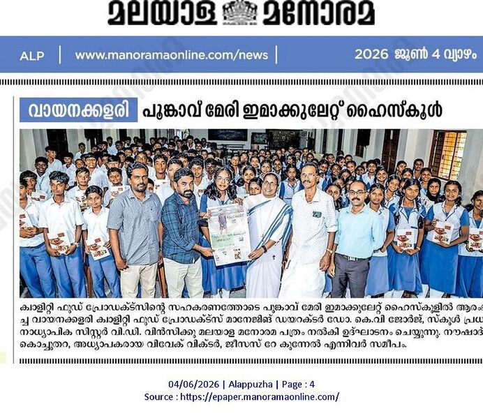 പ്രമാണം:35052 vayanakalari2 4.jpeg