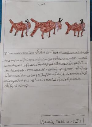 35216-ALP-KUNJ-RAMLA FATHIMA 1 A.jpg