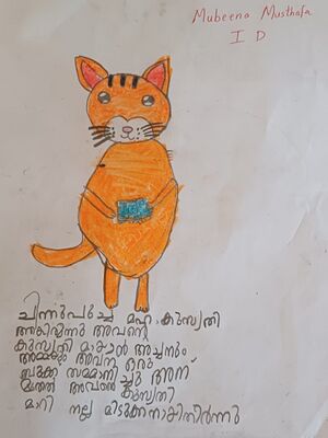 35229-ALP-KUNJ-MUBEENA MUSTHAFA IC.jpg