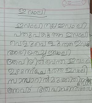 35309-ALP-KUNJ -RISHIKESH.jpg