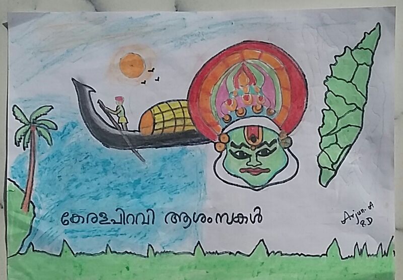 പ്രമാണം:36053 arjun6.jpeg