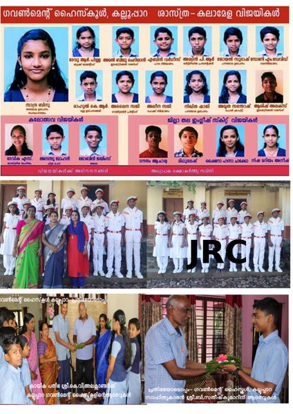 പ്രമാണം:37019 5M.jpg