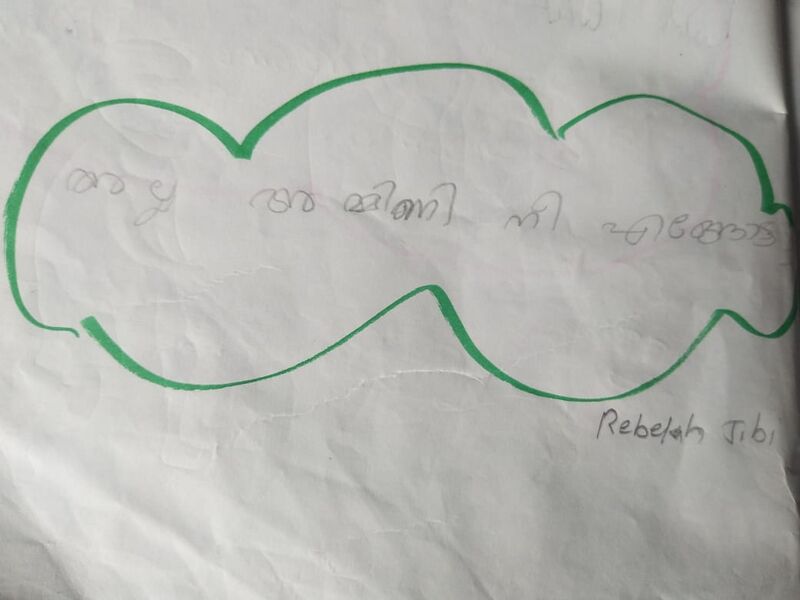 പ്രമാണം:37235-PTA-KUNJ-REBEKAH S JIBI 1B.jpeg