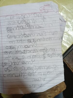 37622-PTA-KUNJ-ABHIN BINU.jpg