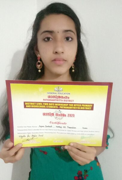 പ്രമാണം:38062 SS4.jpeg