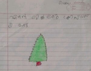 38718-PTA-KUNJ-SIVANI S 1A.jpeg