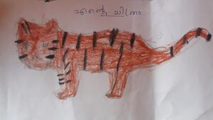 39335-KLM-KUNJ-AROHI S RAJ.jpeg