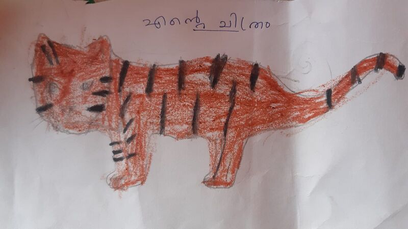 പ്രമാണം:39335-KLM-KUNJ-AROHI S RAJ.jpeg