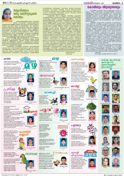 പ്രമാണം:40201 12.jpeg