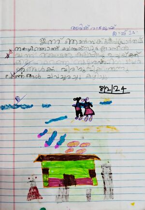 40302-KLM-KUNJ-ADISH RAJESH.jpg