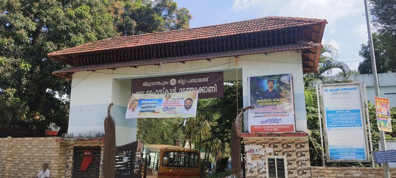 പ്രമാണം:42030-school2026.jpg