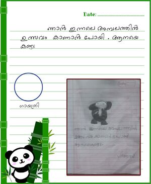 42226-TVM-KUNJ-gayathri 2.jpg