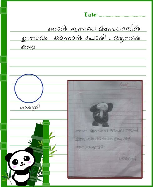 പ്രമാണം:42226-TVM-KUNJ-gayathri 2.jpg