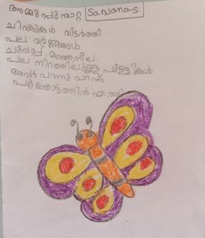 42332-TVM-KUNJ-SANJANA S.jpg