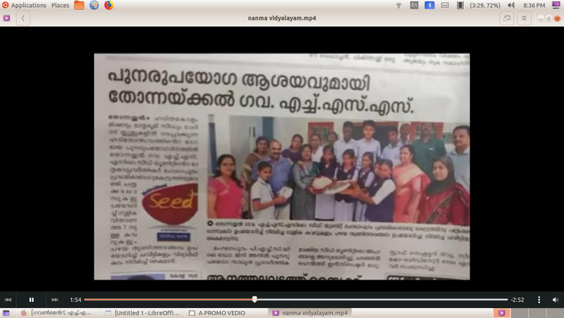 പ്രമാണം:43004 668.png