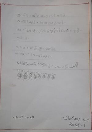 43211-TVM-KUNJ-VISMAYA M.jpeg