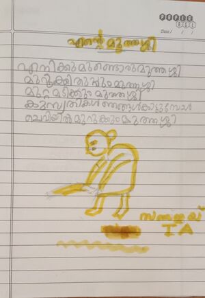 43227-TVM-KUNJ-SANJAY S.jpg