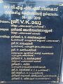 16:15, 30 ജനുവരി 2022-ലെ പതിപ്പിന്റെ ലഘുചിത്രം