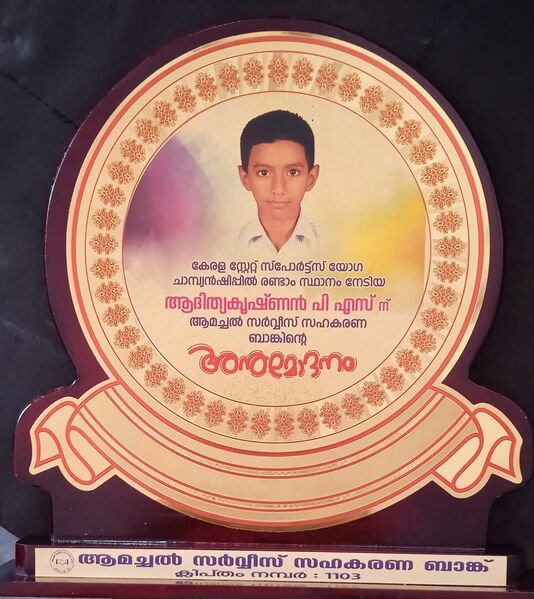 പ്രമാണം:44068 363.jpeg