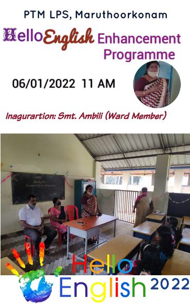 പ്രമാണം:44231 E.jpg