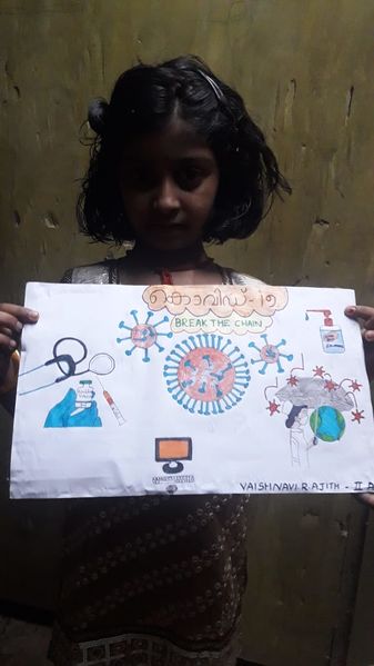 പ്രമാണം:44324 Vaishnavi.jpg