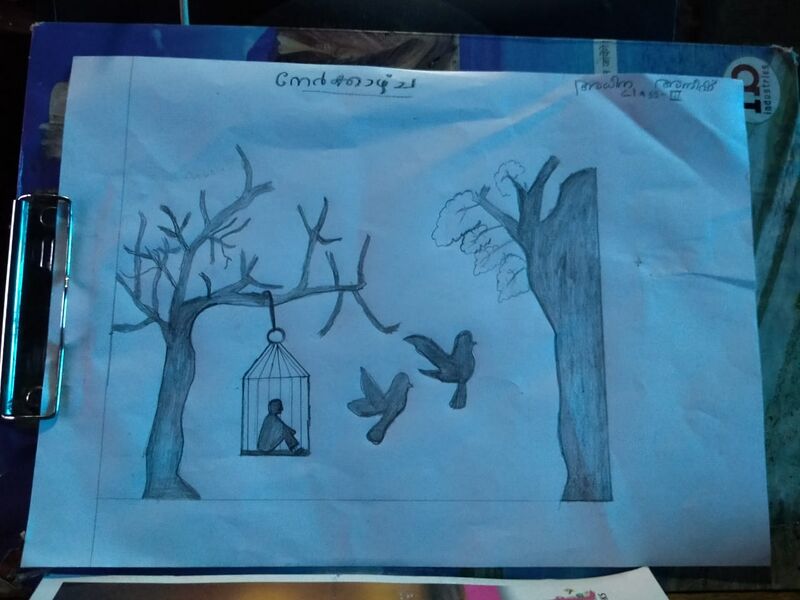 പ്രമാണം:45358-AdheenaAneesh std-3.jpg