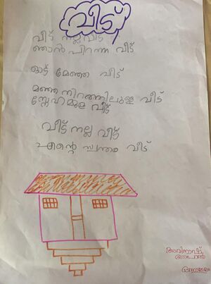 47559-KKD-KUNJ-AVINASH GOPAL.jpg