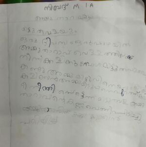 47663-KKD-KUNJ-RESIN RAMZAN.jpg