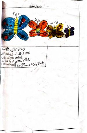 48314-MLP-KUNJ-RIMSHA P.jpg