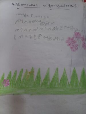 48522-MLP-KUNJ-MIDLAJ P.jpeg