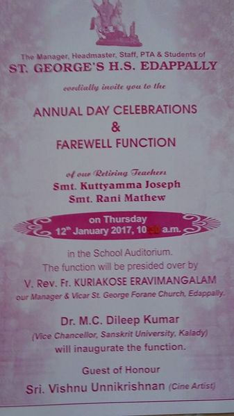 പ്രമാണം:Annual day.jpg