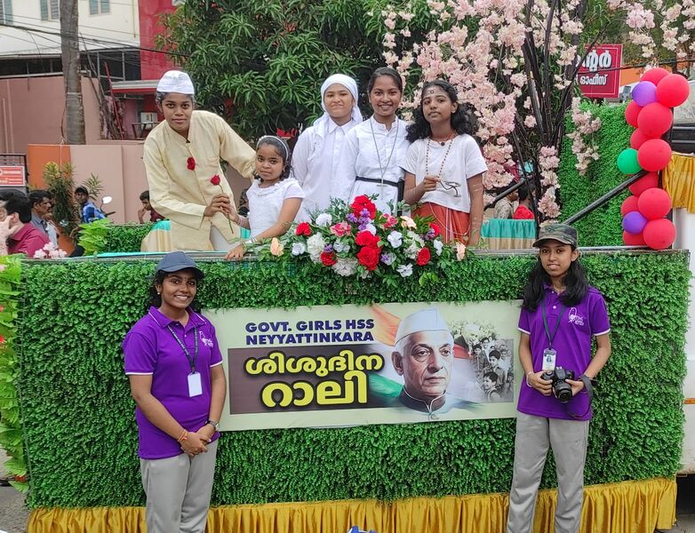 പ്രമാണം:Children Day.jpg