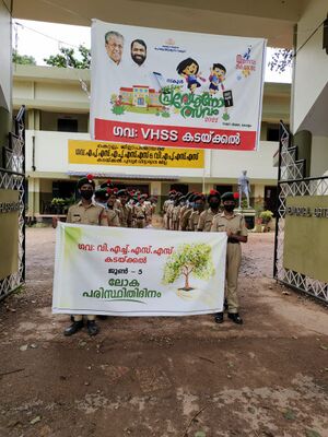 Environmentday ncc2.jpg