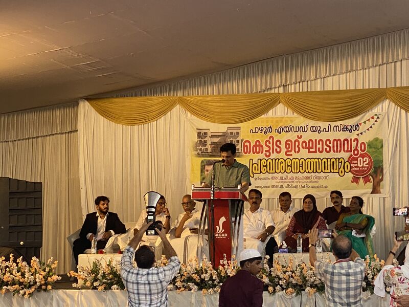 പ്രമാണം:IMG 2078.jpg