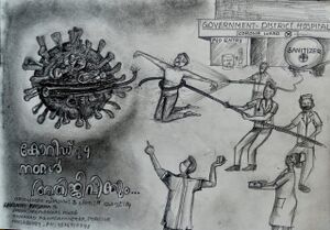 LAKSHMI KRISHNA R.jpg