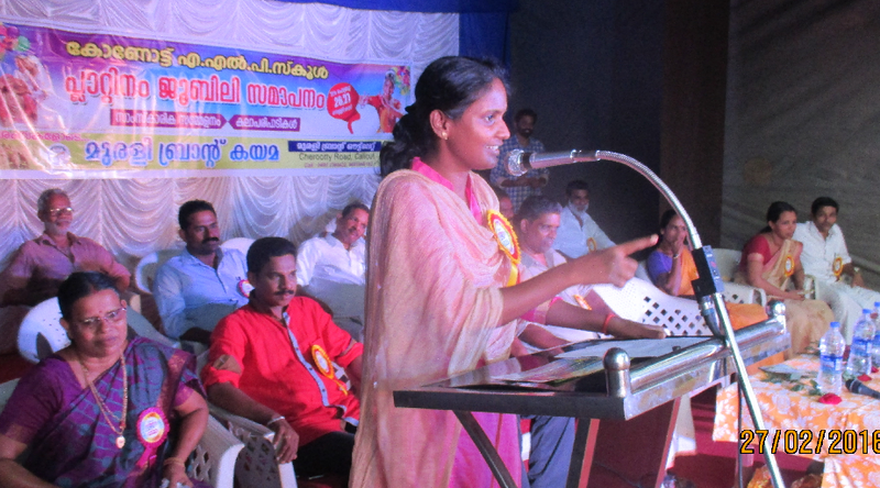 പ്രമാണം:Screenshot from 2022-02-07 12-43-15.png