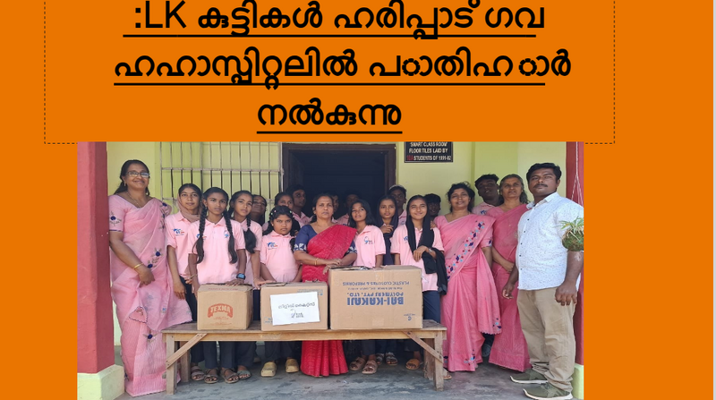 പ്രമാണം:Screenshot from 2025-11-15 13-01-22.png