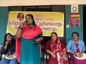 Ylm vidyarangam 2.jpg