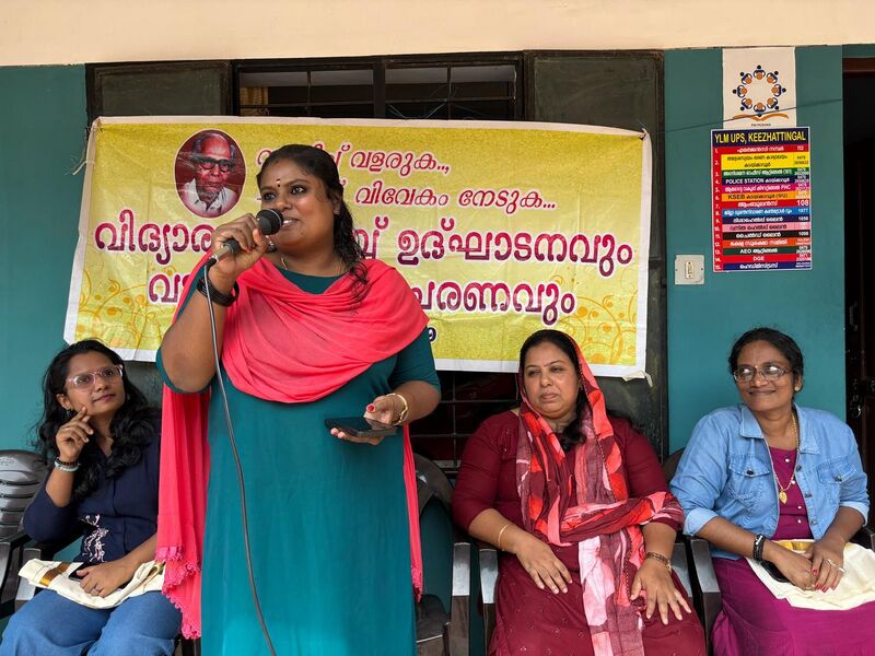 പ്രമാണം:Ylm vidyarangam 2.jpg