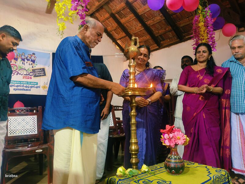 പ്രമാണം:പ്രമാണം പ്രവേശനോത്സവം 2026 24023 NSSVHSSMUNDATHICODE.jpeg