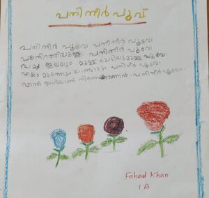 11024-KGD-KUNJ-FAHAD KHAN.jpg